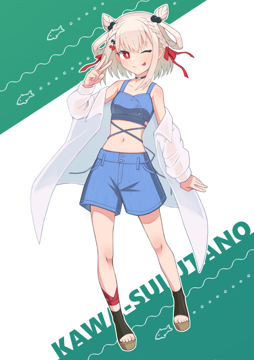 1girl, black_choker, blue_shorts, bright_pupils, character_name, choker, coat, collarbone