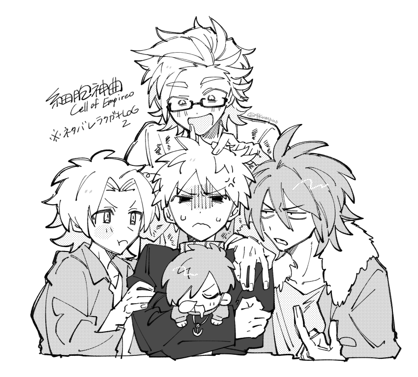 5boys, :t, absurdres, aged_down, aiba_ibuki, atou_haruki, carrying, carrying_person