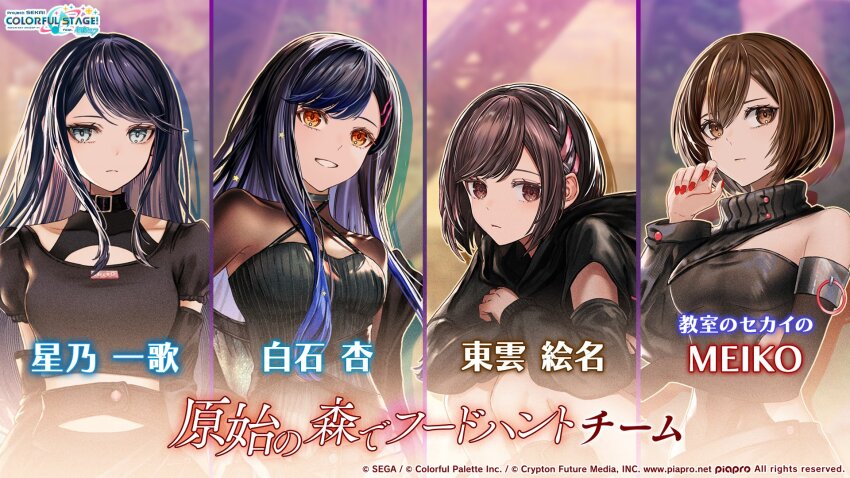 4girls, bare_shoulders, black_dress, black_hair, black_shirt, breasts, brown_eyes, brown_hair