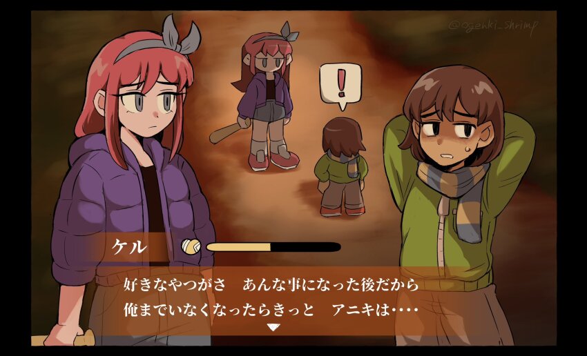 !, 1boy, 1girl, alternate_costume, arms_behind_head, arms_up, aubrey_(faraway)_(omori), aubrey_(omori)