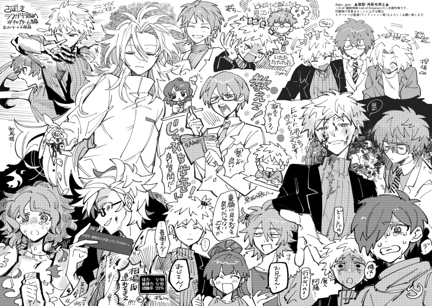 ..., 2girls, 6+boys, ^_^, absurdres, aiba_ibuki, alternate_hairstyle, arm_up, atou_haruki, bespectacled, blood, blood_on_clothes, blood_on_face, closed_eyes, closed_mouth, collared_shirt, commentary_request, crying, crying_with_eyes_open, dayu_(4kumauo), glasses, greyscale, grin, hair_bobbles, hair_ornament, hair_over_one_eye, hand_on_another's_head, harada_minoru, hatsutori_hajime, high_collar, highres, isoi_reiji, jabuchi_you, jacket, kanou_aogu, kumazaki_karen, long_hair, long_sleeves, medium_hair, monochrome, multiple_boys, multiple_girls, multiple_views, necktie, open_clothes, open_jacket, open_mouth, otowa_rui_(saibou_shinkyoku), parted_bangs, ponytail, ribbed_sweater, saibou_shinkyoku, sanpaku, shinano_eiji, shirt, short_hair, smile, spoilers, spoken_ellipsis, sweat, sweater, tears, translation_request, turtleneck, turtleneck_sweater, yanagi_nina