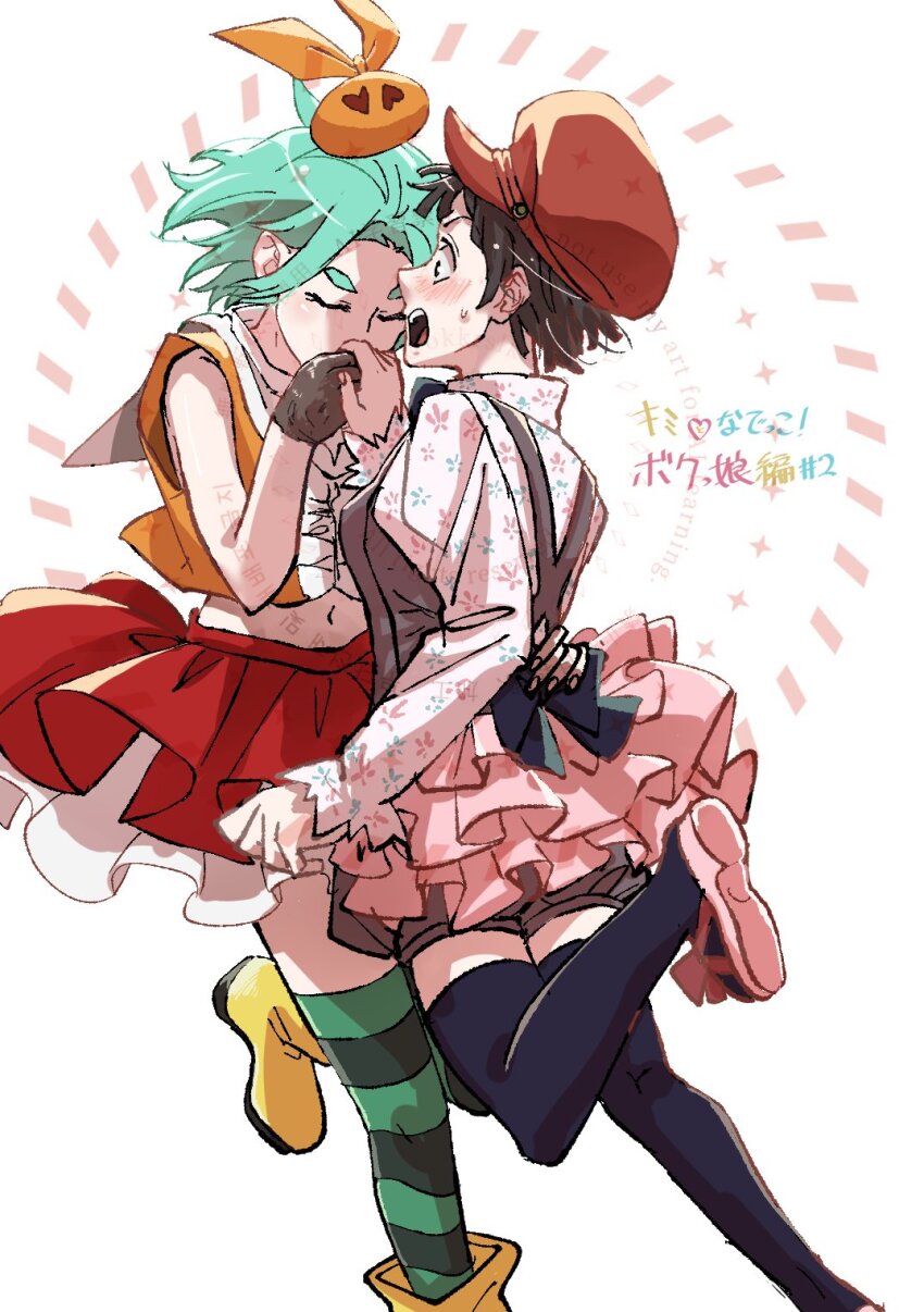 2girls, adapted_costume, alternate_hair_length, alternate_hairstyle, aqua_hair, bare_shoulders, black_eyes, black_thighhighs