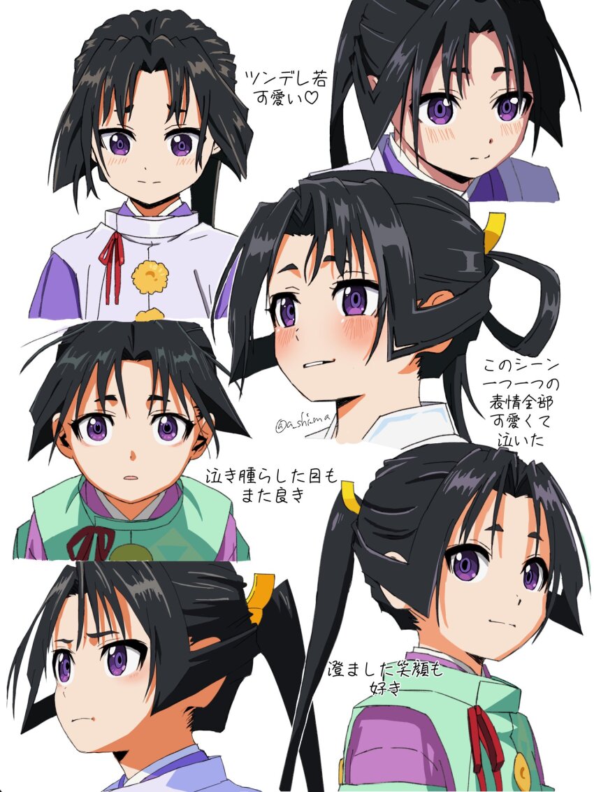 >:(, 1boy, a_shi_ma, black_hair, blush, bow, highres, houjou_tokiyuki_(nige_jouzu_no_wakagimi)