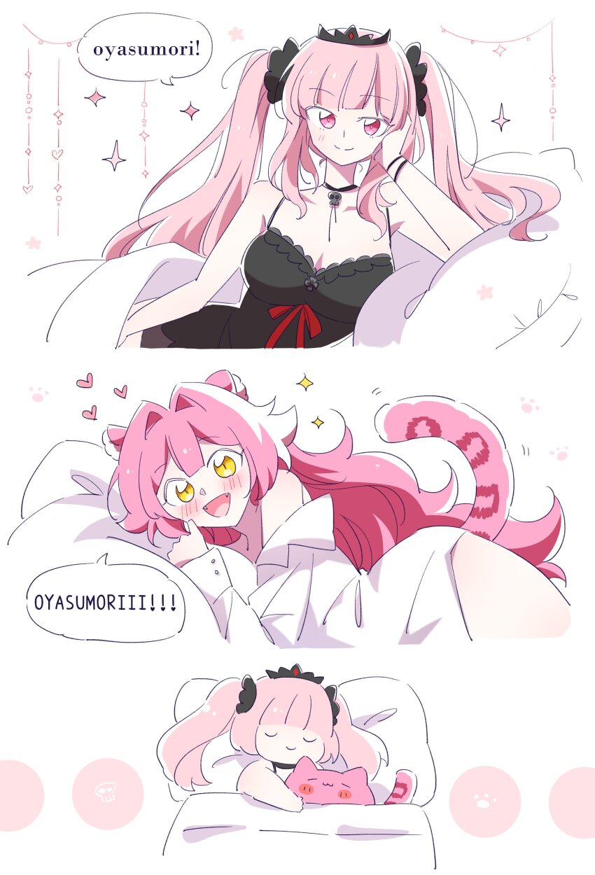 2girls, absurdres, animal_ears, bed, black_camisole, camisole, fangs, heart, highres, hololive, hololive_english, long_hair, makoto_shih, mori_calliope, mori_calliope_(sleepwear), multiple_girls, panther_ears, panther_tail, pillow, pink_eyes, pink_hair, raora_panthera, shirt, sleeping_together, smile, sparkle, tail, tiara, twintails, under_covers, virtual_youtuber, white_shirt, yellow_eyes