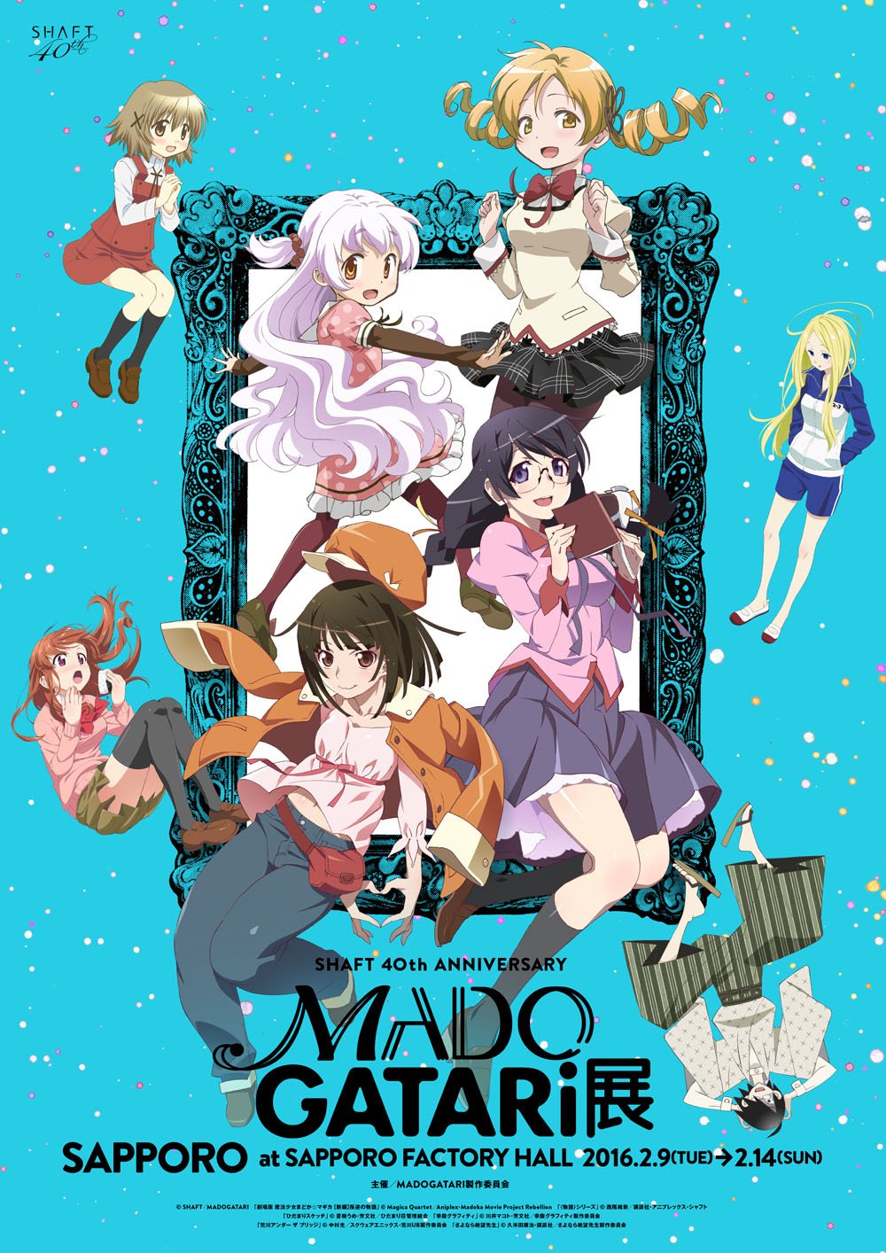 1boy, 6+girls, anniversary, arakawa_under_the_bridge, arms_behind_head, artist_request, bakemonogatari, bare_legs