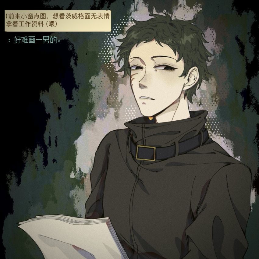 1boy, belt_buckle, black_hair, black_jacket, blackfish, buckle, chinese_commentary, chinese_text