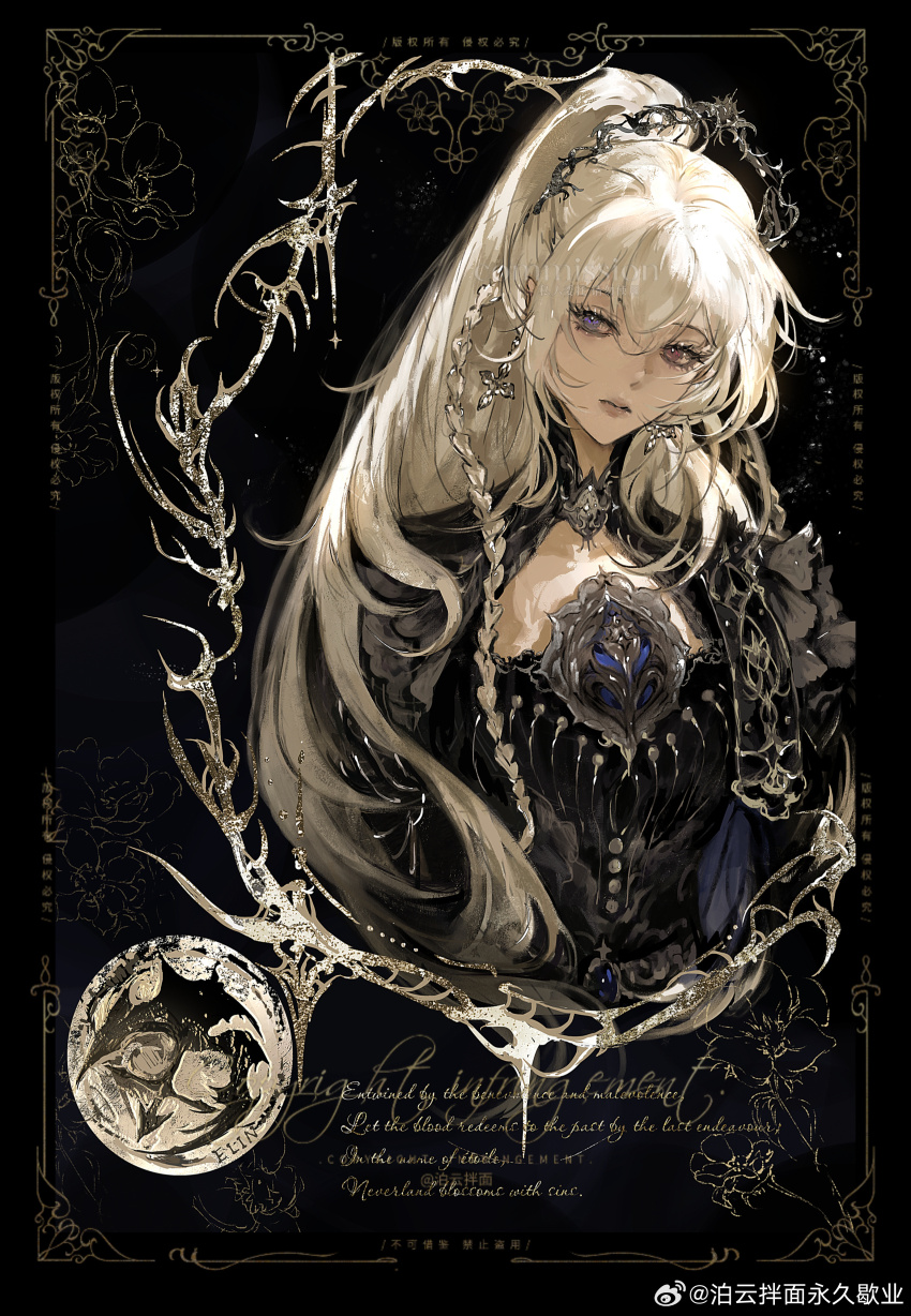 1girl, absurdres, black_dress, blue_eyes, blue_gem, braid, closed_mouth, commission, dress, earrings, english_text, expressionless, eyelashes, floating_earrings, flower, gem, hair_between_eyes, hair_ornament, heterochromia, highres, jewelry, lips, long_hair, long_sleeves, looking_to_the_side, naaacn, original, pink_eyes, ponytail, sidelocks, solo, very_long_hair, watermark, weibo_watermark, white_hair