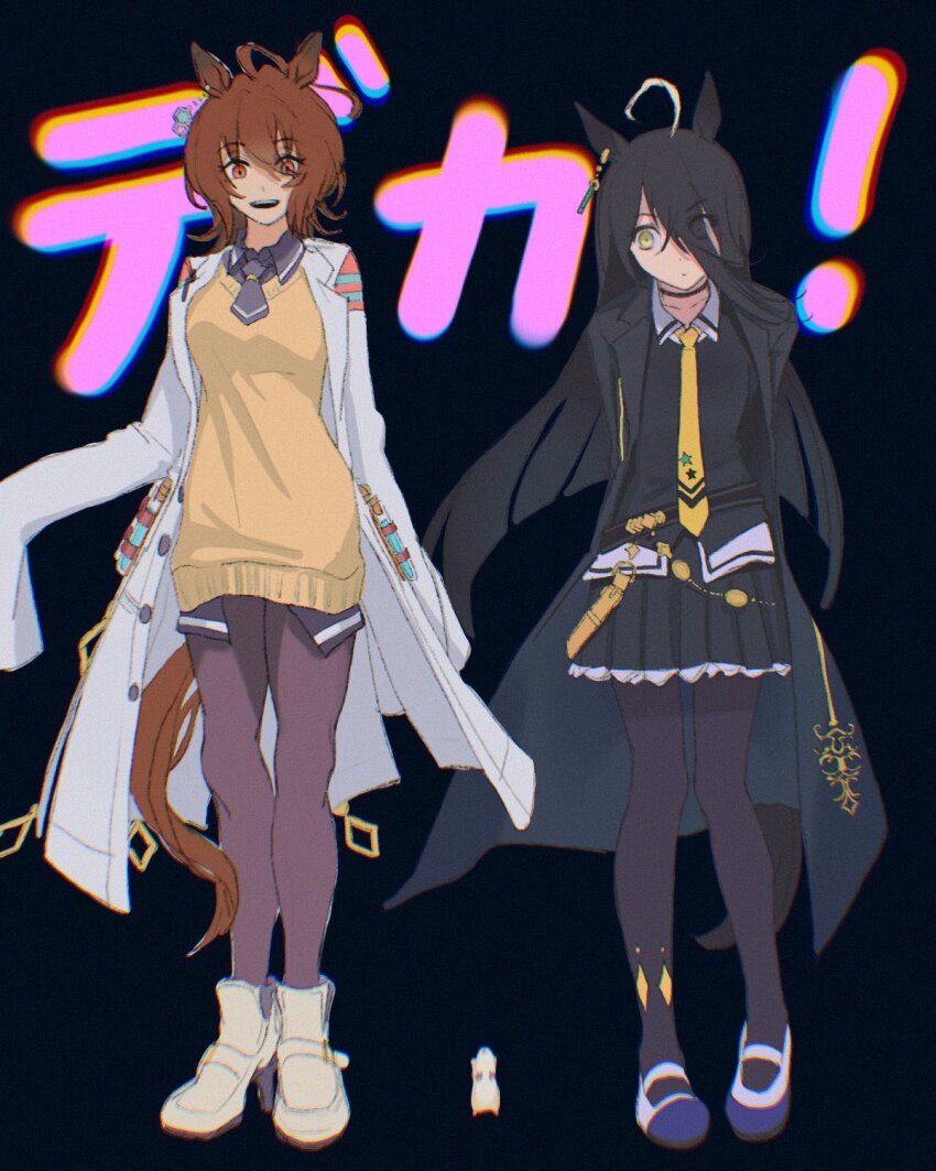 2girls, agnes_tachyon_(tach-nology)_(umamusume), agnes_tachyon_(umamusume), animal_ears, arms_behind_back, belt, beyondthe_c, black_background, black_belt, black_choker, black_coat, black_hair, black_necktie, black_pantyhose, black_shirt, black_skirt, blue_footwear, breasts, brown_hair, chemical_structure, choker, chromatic_aberration, coat, collared_shirt, ear_tag, earrings, expressionless, flat_chest, hair_between_eyes, hamster, high_heels, highres, horse_ears, horse_girl, horse_tail, jewelry, lab_coat, long_hair, long_hair_between_eyes, long_sleeves, looking_at_viewer, manhattan_cafe_(umamusume), medium_breasts, medium_hair, multicolored_hair, multiple_girls, necktie, open_clothes, open_coat, open_mouth, pantyhose, pleated_skirt, red_eyes, shirt, short_necktie, sidelocks, simple_background, single_earring, skirt, sleeves_past_fingers, sleeves_past_wrists, smile, sweater, tail, test_tube, translation_request, umamusume, very_long_hair, white_coat, white_footwear, white_hair, wolf_cut, yellow_belt, yellow_eyes, yellow_necktie, yellow_sweater