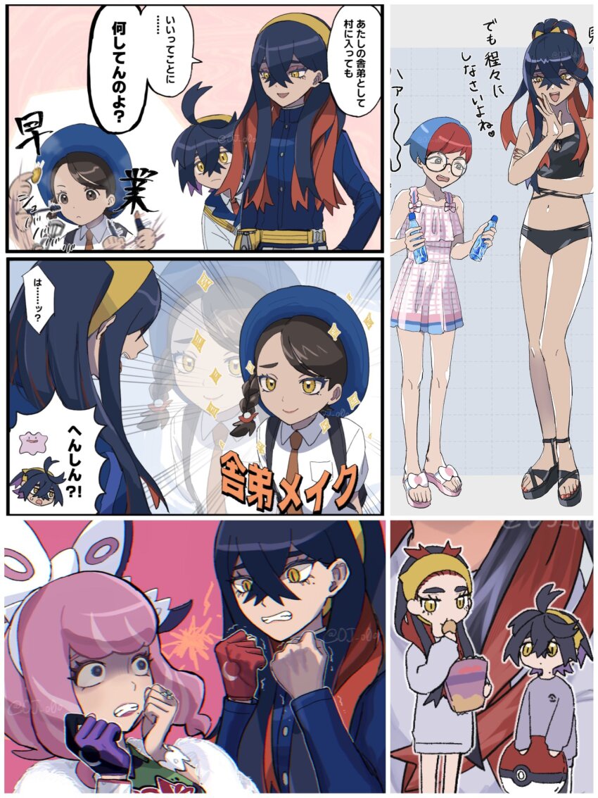 !?, 1boy, 3girls, ?, belt, belt_buckle, bikini, black_bikini