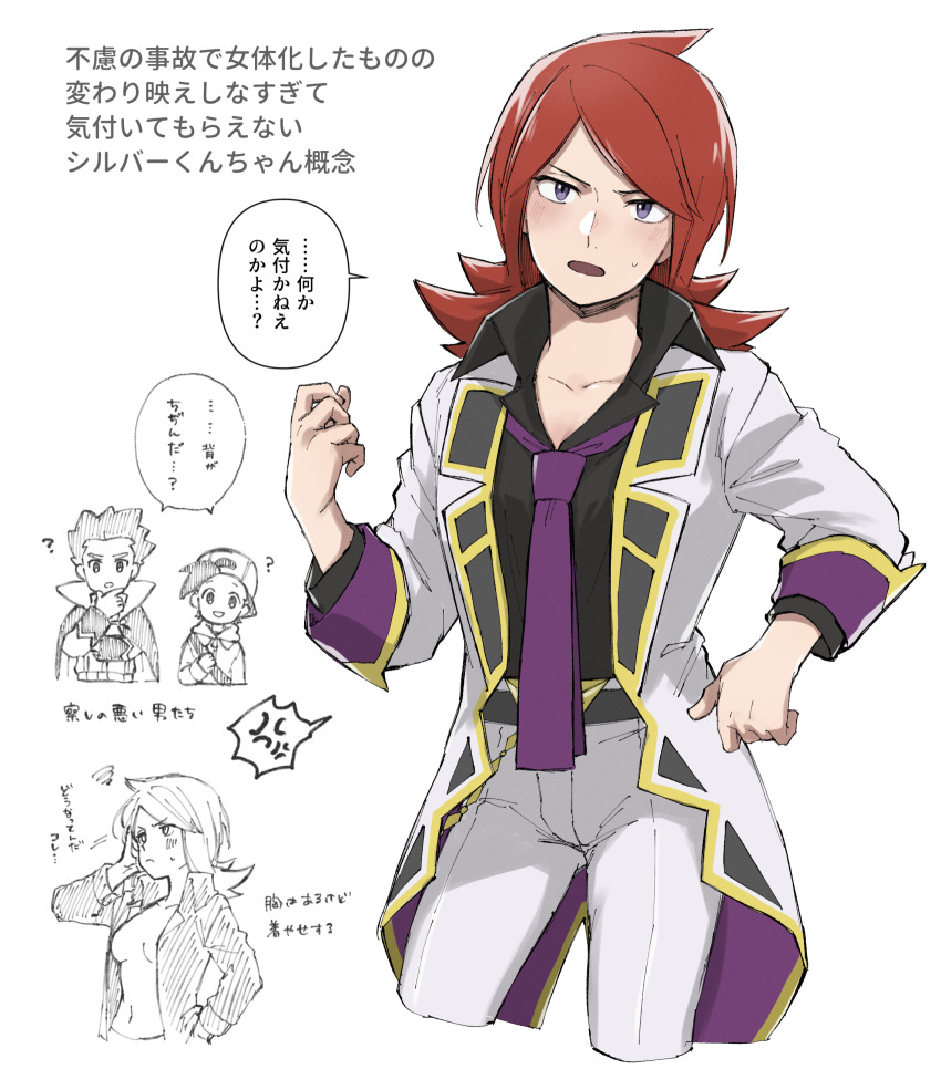 1girl, 3boys, anger_vein, black_shirt, coat, collared_shirt, commentary_request, cowlick