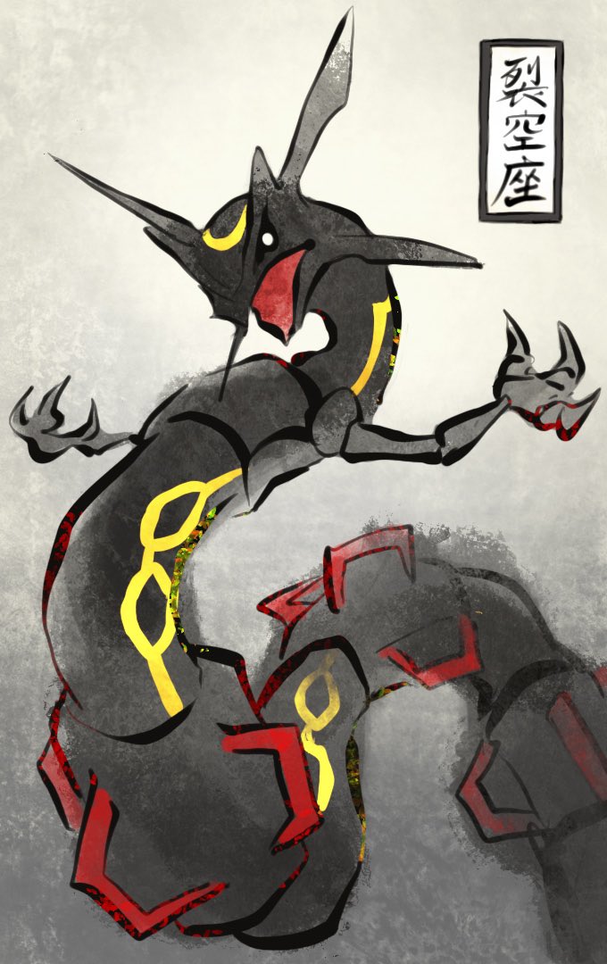 alternate_color, black_sclera, claws, colored_sclera, commentary, dragon, eastern_dragon, english_commentary, ezgk385, fine_art_parody, gen_3_pokemon, legendary_pokemon, looking_at_viewer, nihonga, nintendo, no_humans, official_alternate_color, open_mouth, parody, pokemon, pokemon_(creature), pokemon_focus, rayquaza, shiny_pokemon, solo, sumi-e, ukiyo-e, white_eyes