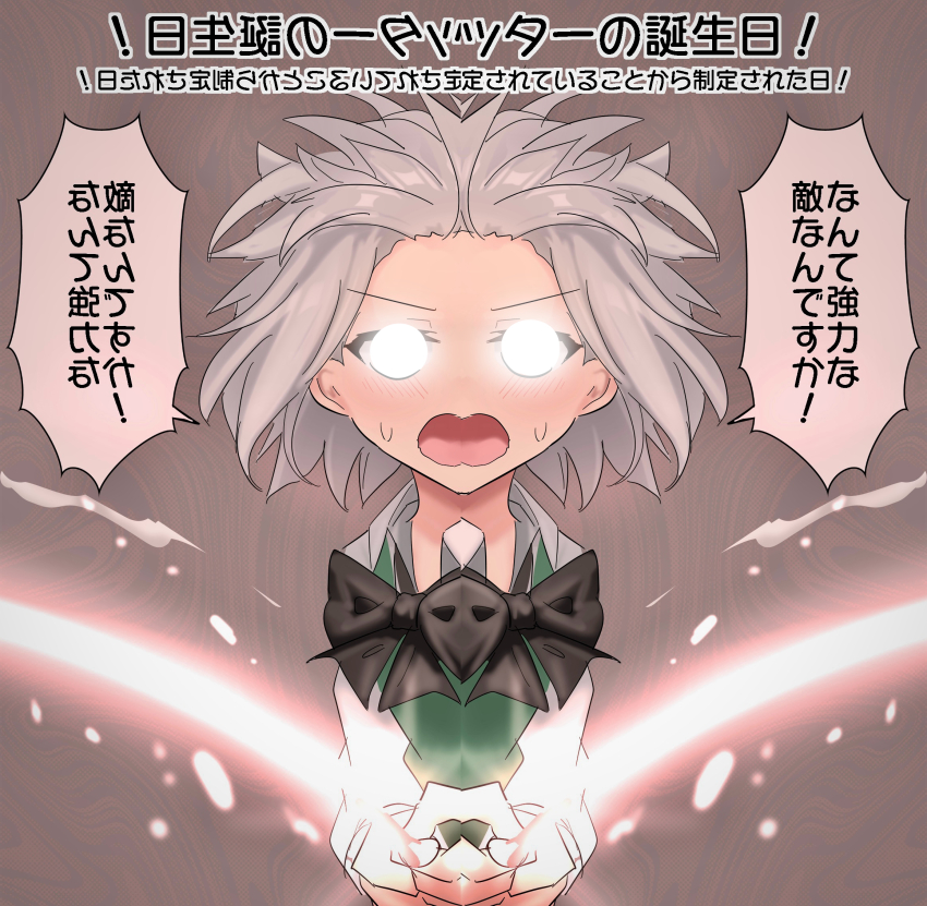 1girl, black_bow, black_bowtie, blank_eyes, bow, bowtie, brown_background, casting_spell