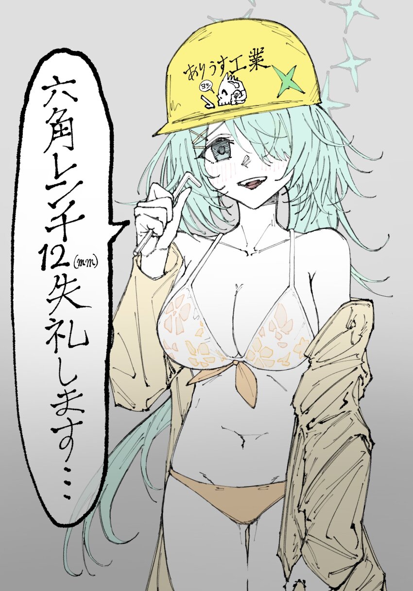 1girl, bikini, blue_archive, breasts, cleavage, cowboy_shot, drinking_straw, gamehatachi