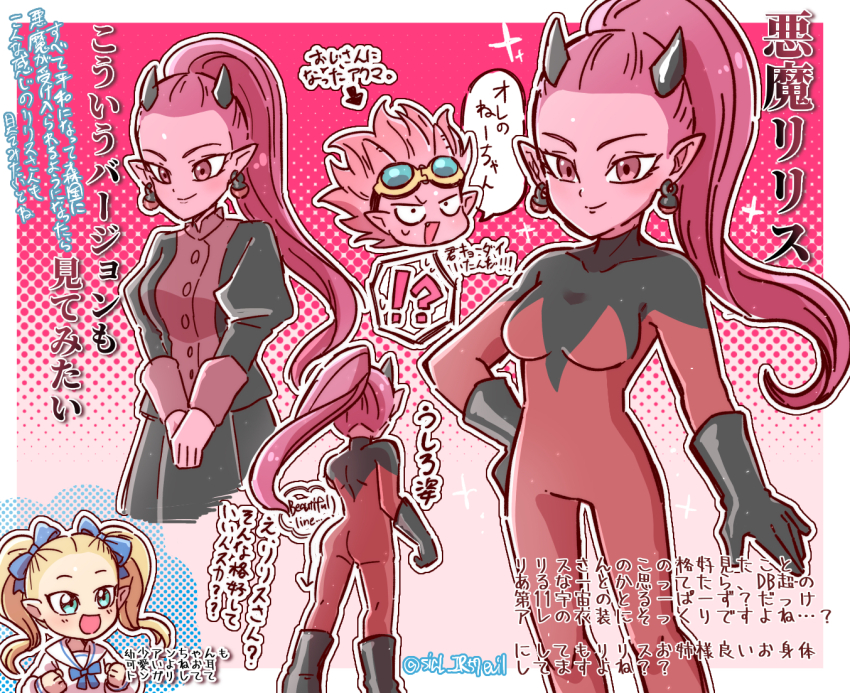 !?, 1boy, 2girls, aged_down, ann_(sand_land), anne_(sand_land), aqua_eyes, beelzebub_(sand_land)