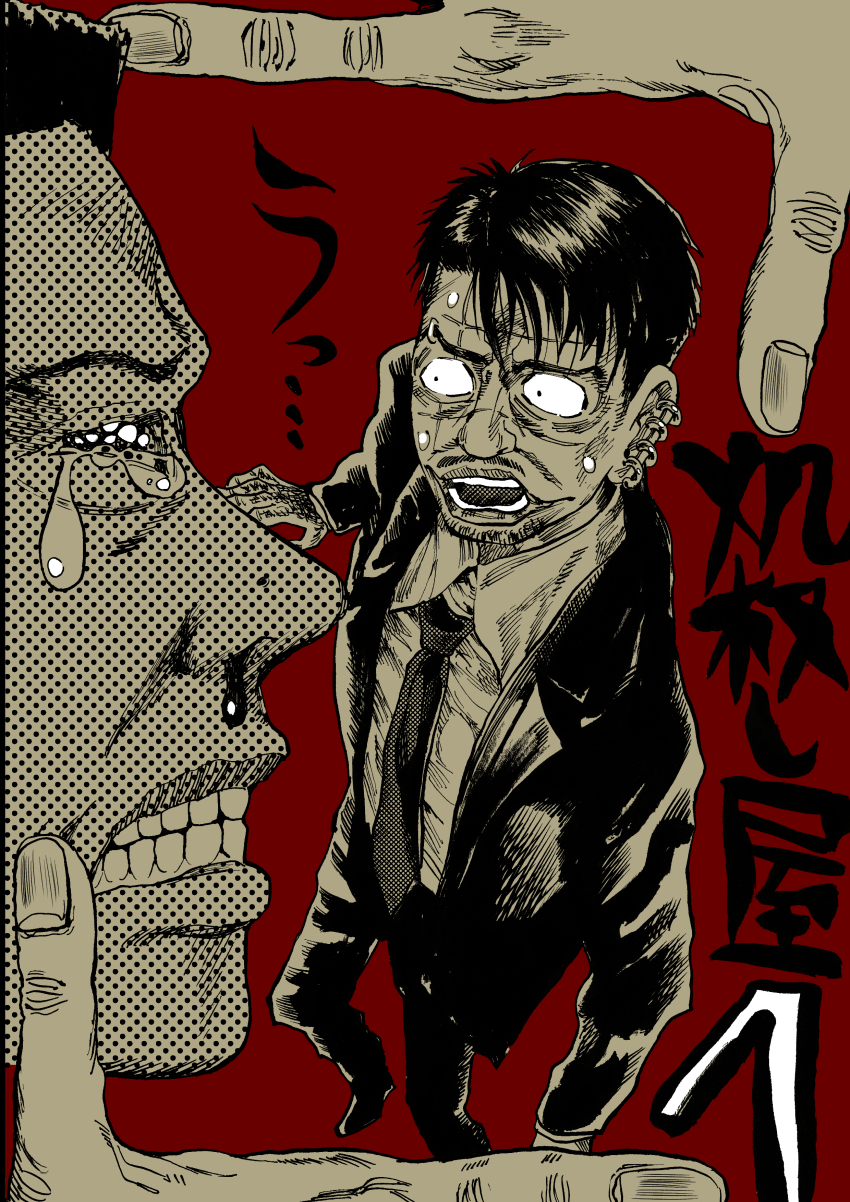 2boys, absurdres, ben-day_dots, blood, clenched_teeth, collared_shirt, commentary_request, constricted_pupils