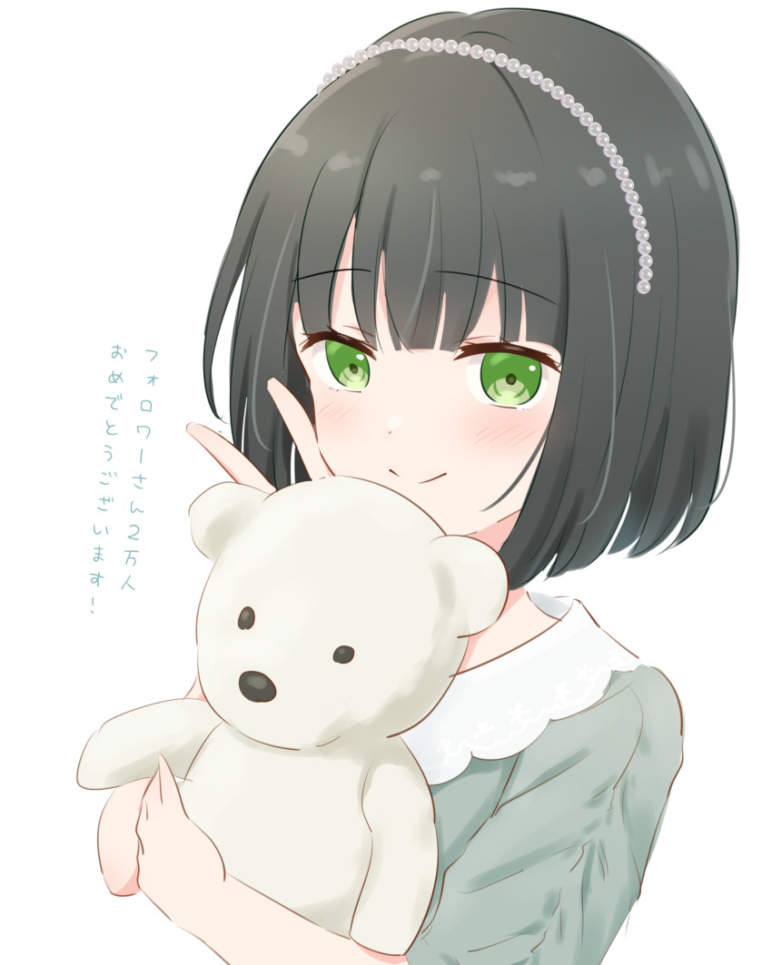 1girl, black_hair, blunt_bangs, blunt_ends, closed_mouth, commentary_request, green_eyes, green_shirt