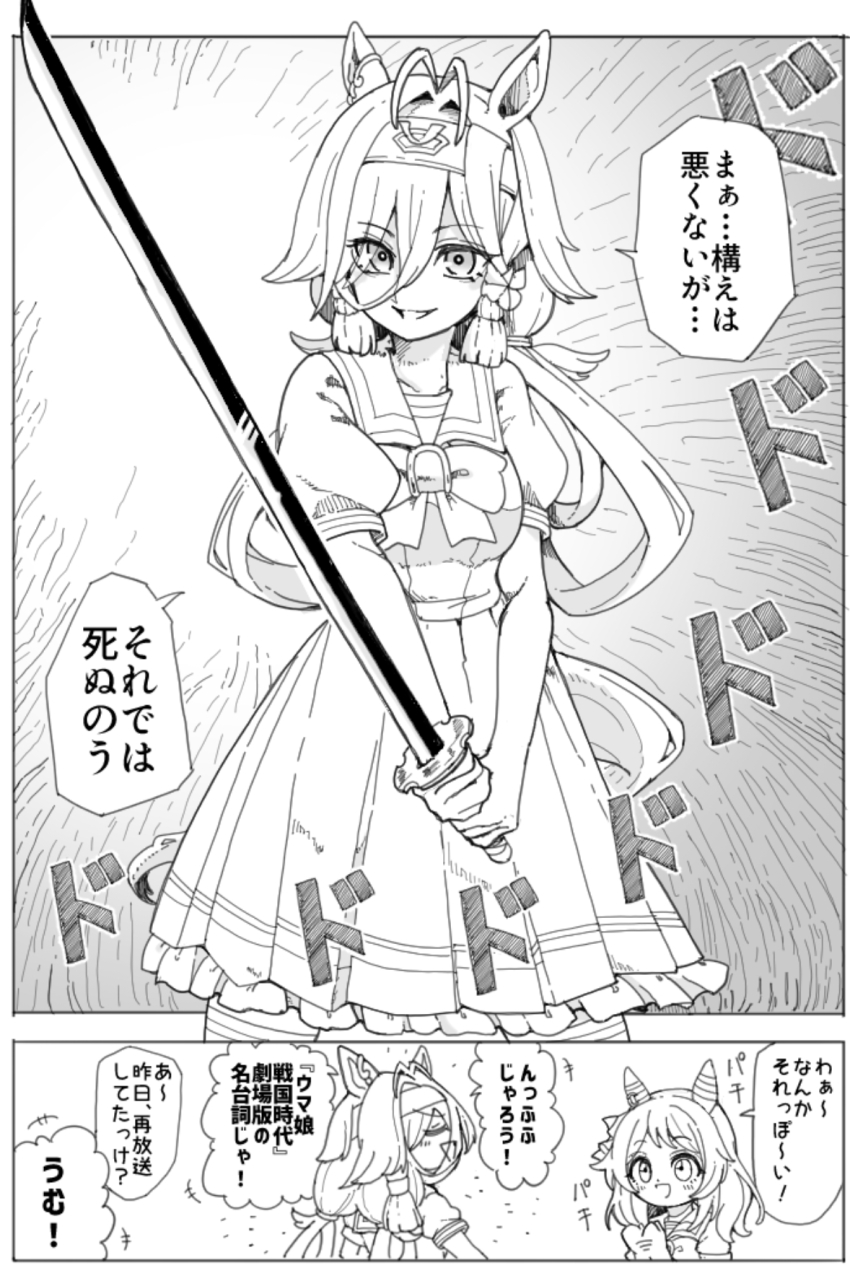 2girls, animal_ears, antenna_hair, breasts, closed_eyes, collarbone, commentary_request, dasukasuki_3g