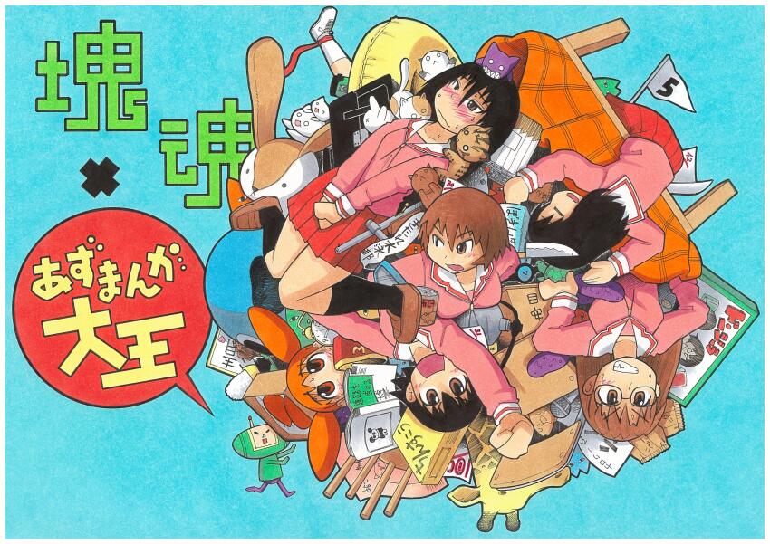 1boy, 6+girls, absurdres, artist_request, azumanga_daiou, black_hair, blush, brown_hair