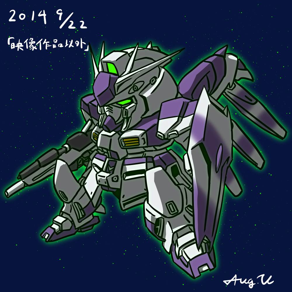 aura, beam_rifle, char's_counterattack, char's_counterattack_-_beltorchika's_children, chibi, commentary_request, dated, energy_gun