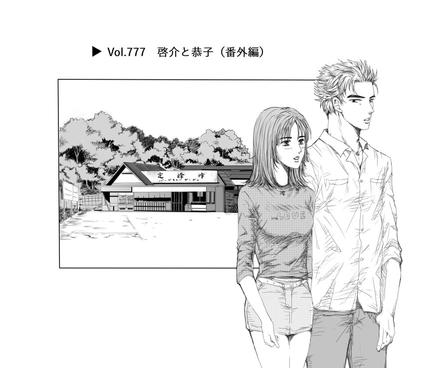 1boy, 1girl, absurdres, belt, blonde_hair, breasts, brown_hair, couple