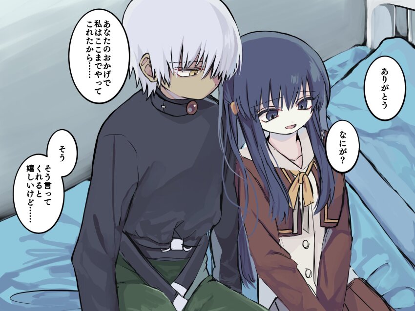 1boy, 1girl, amasawa_ikumi, blue_eyes, blue_hair, boy_(moon), dark-skinned_male, dark_skin