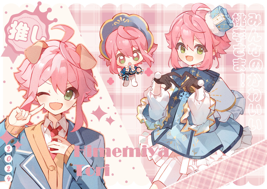 1boy, androgynous, character_name, chibi, ensemble_stars!, green_eyes, himemiya_tori, himemiya_tori_(brancho_brancho)