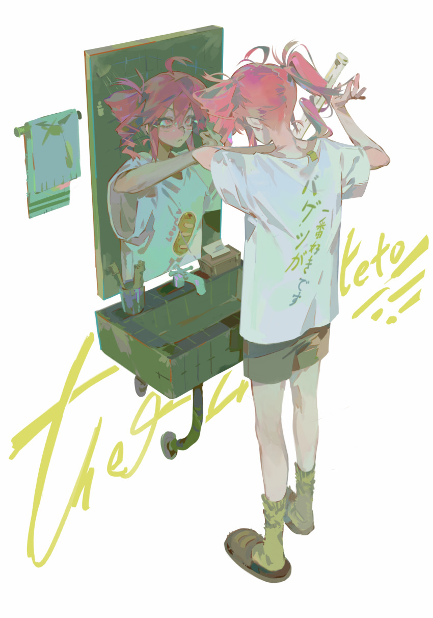 1girl, absurdres, alternate_costume, baguette, bespectacled, bread, brown_shorts, brown_socks