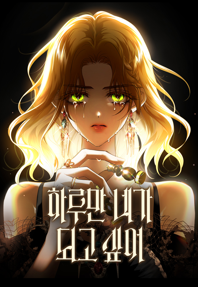 1girl, bad_source, bare_shoulders, black_dress, blonde_hair, chess_piece, comic_cover, copyright_name