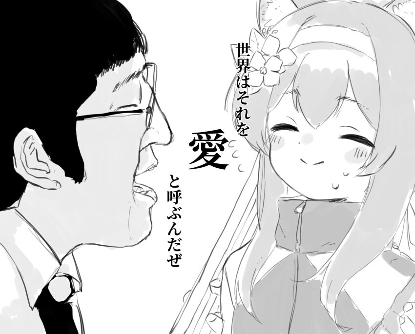 1boy, 1girl, animal_ears, blue_archive, blush_stickers, closed_eyes, closed_mouth, collared_shirt