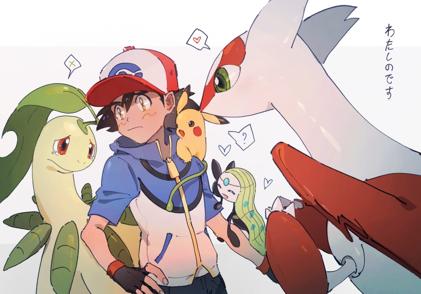1boy, ash_ketchum, bayleef, brown_eyes, claws, closed_eyes, closed_mouth, crying, fingerless_gloves, frown, gen_1_pokemon, gen_2_pokemon, gen_3_pokemon, gen_5_pokemon, gloves, green_eyes, happy, hat, highres, jacket, latias, legendary_pokemon, meloetta, mythical_pokemon, nintendo, okra_(43645260), open_mouth, pikachu, pokemon, pokemon_(anime), pokemon_the_series:_black_&amp;_white, red_eyes, sad, smile, tears, wings