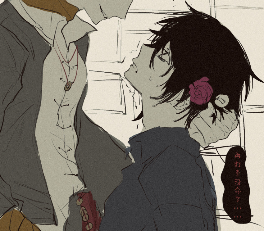 2boys, black_hair, chinese_commentary, chinese_text, colored_skin, commentary_request, film_grain, flower, fu_shun_(touqi_guaitan), grabbing_another's_hair, grey_jacket, hair_flower, hair_ornament, head_out_of_frame, highres, holding_another's_hair, jacket, jewelry, long_sleeves, male_focus, multiple_boys, necklace, open_clothes, open_jacket, pink_flower, scared, shirt, short_hair, sketch, smile, touqi_guaitan, translation_request, trembling, white_shirt, white_skin, wide-eyed, xiexie, ziche_fuzhao