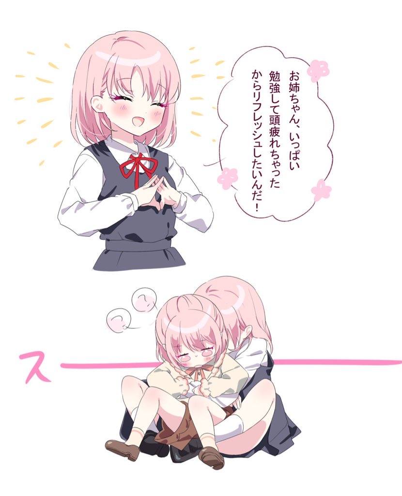 1girl, 1other, ?, aged_down, akiyama_mizuki, akiyama_yuuki, black_dress, brown_footwear, brown_shorts, closed_eyes, commentary_request, cropped_torso, dress, dress_shirt, hair_behind_ear, happy_aura, hug, hug_from_behind, light_blush, loafers, long_sleeves, mizu_non_(non), neck_ribbon, official_alternate_costume, official_alternate_hairstyle, open_mouth, own_hands_together, pink_eyes, pink_hair, project_sekai, red_ribbon, ribbon, school_uniform, shirt, shirt_under_dress, shoes, short_hair, shorts, siblings, simple_background, smile, socks, speech_bubble, sweatdrop, translation_request, white_background, white_socks