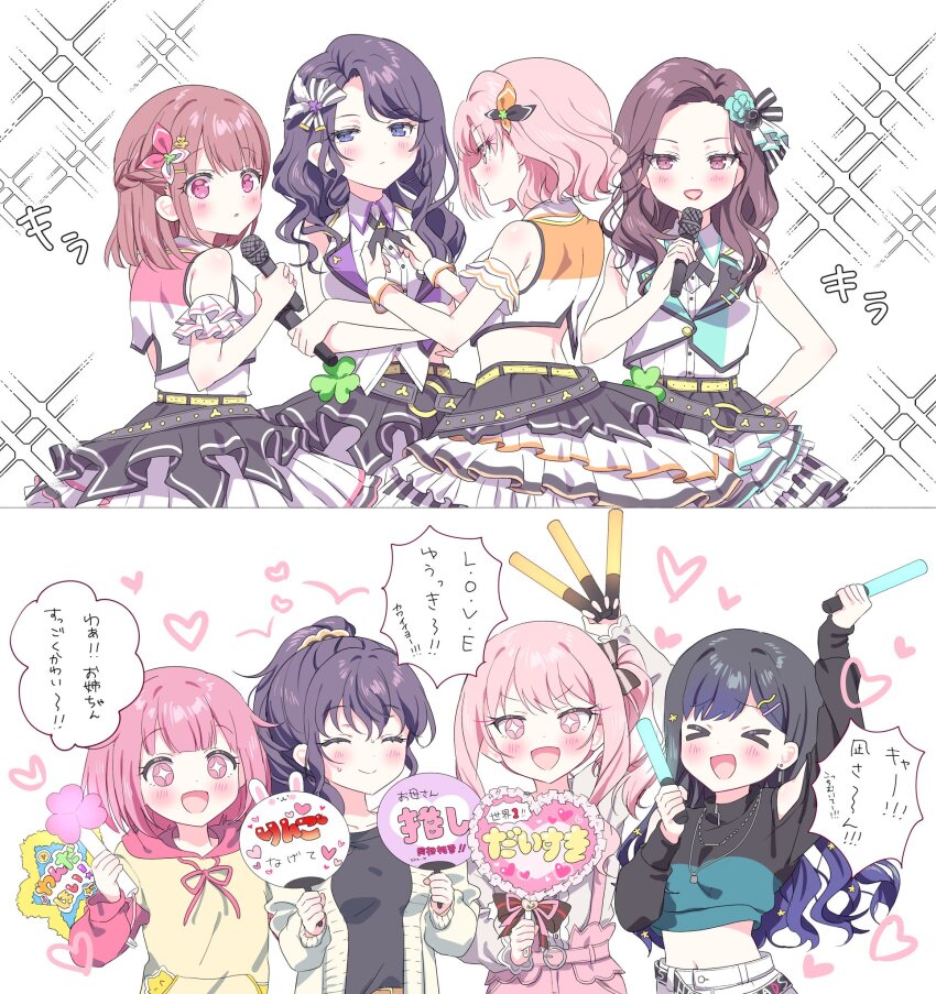 >_<, +_+, 1other, 6+girls, :/, :d, :o, akiyama_mizuki