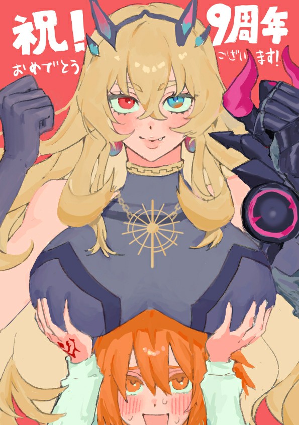 2girls, armor, barghest_(fate), barghest_(second_ascension)_(fate), black_dress, blonde_hair, blush, breasts