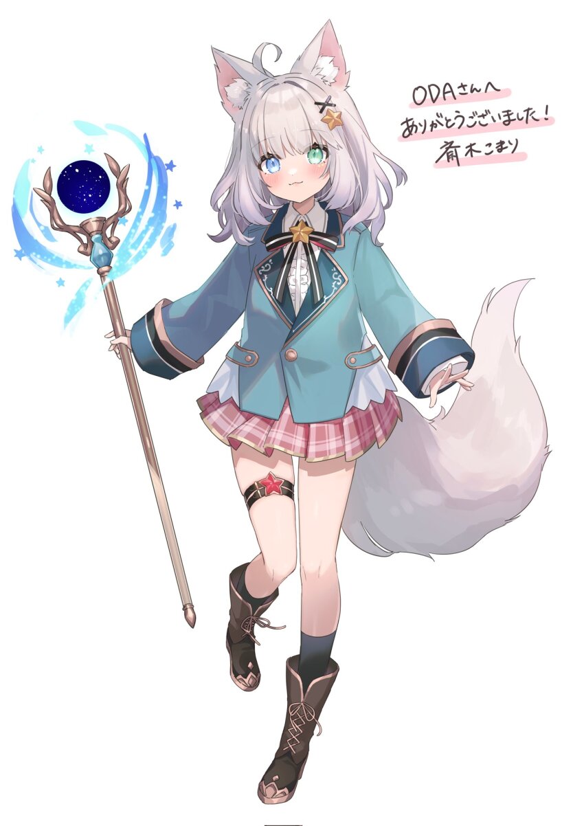 1girl, :3, ahoge, animal_ear_fluff, animal_ears, aqua_jacket, blue_eyes, blush
