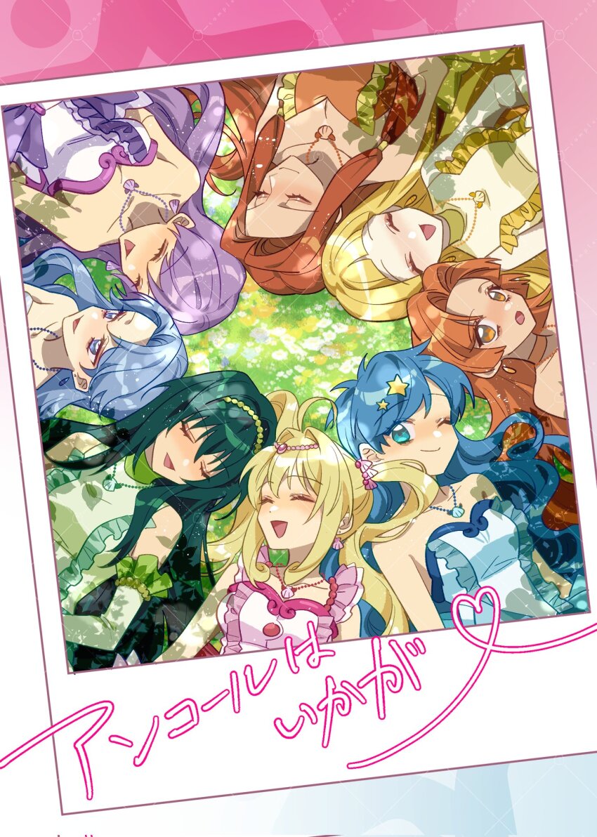 6+girls, blonde_hair, blue_eyes, blue_hair, caren_(mermaid_melody_pichi_pichi_pitch), closed_eyes, coco_(idol)_(mermaid_melody_pichi_pichi_pitch), coco_(mermaid_melody_pichi_pichi_pitch)