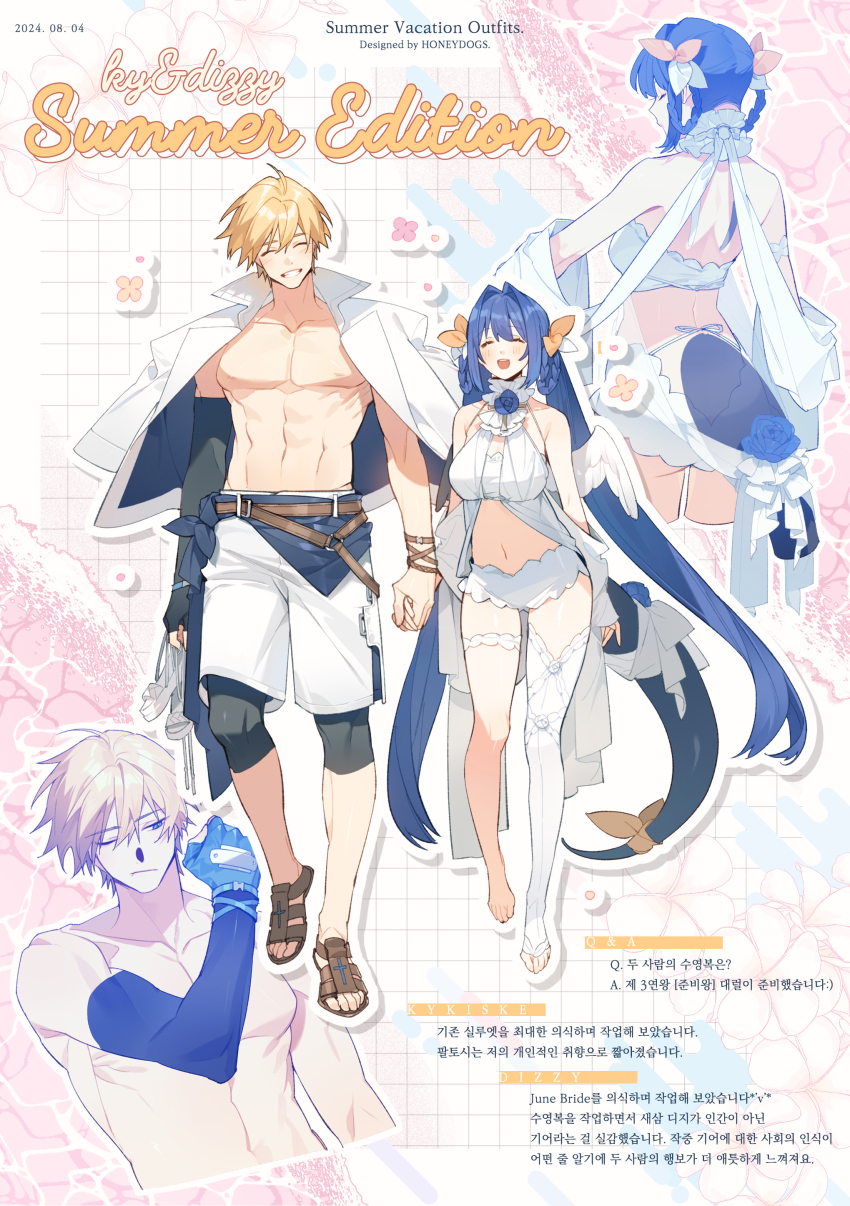 1boy, 1girl, abs, absurdres, alternate_costume, asymmetrical_gloves, asymmetrical_legwear, asymmetrical_wings