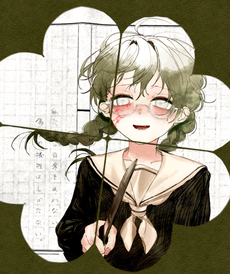1girl, black_shirt, blood, blood_on_face, blush, border, braid, clover, clover_knight_(vocaloid), collarbone, floating_hair, four-leaf_clover, ganbare_arugi, genkou_youshi, glasses, gradient_hair, green_border, green_hair, hand_up, holding, holding_knife, iyowa_girls, knife, long_hair, long_sleeves, looking_at_viewer, low_twin_braids, lyrics, midori-chan_(iyowa), multicolored_hair, neckerchief, sailor_collar, school_uniform, serafuku, shirt, smile, solo, translation_request, twin_braids, upper_body, white_eyes, white_neckerchief, white_sailor_collar