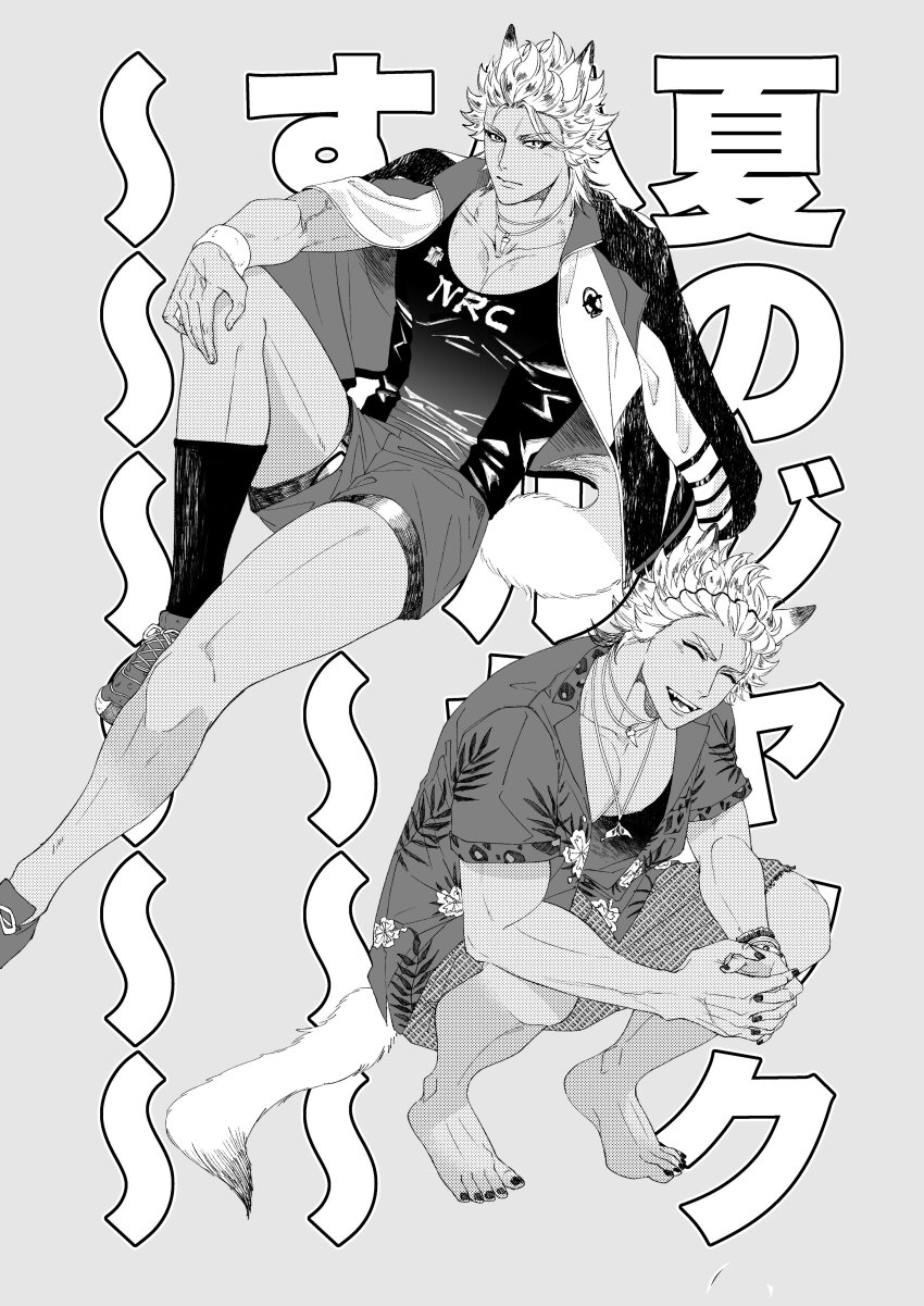 1boy, absurdres, animal_ears, barefoot, closed_eyes, commentary_request, full_body, greyscale