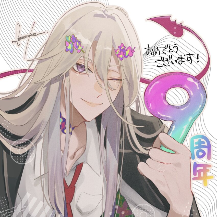 1boy, amatsuka_(fate), anniversary, black_jacket, blonde_hair, choker, collared_shirt, fate/grand_order