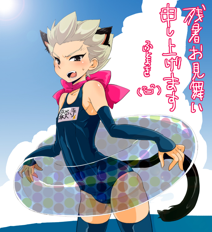 1boy, animal_ears, annoyed, beach, blue_thighhighs, blush, brown_eyes, cat_boy, cat_ears, cat_tail, crossdressing, crossdressing_(mtf), detached_sleeves, fang, gouenji_shuuya, inazuma_eleven, inazuma_eleven_(series), innertube, male_focus, okuretun, one-piece_swimsuit, open_mouth, outdoors, ribbon, school_swimsuit, sky, solo, swim_ring, swimsuit, tail, thighhighs, trap, white_hair