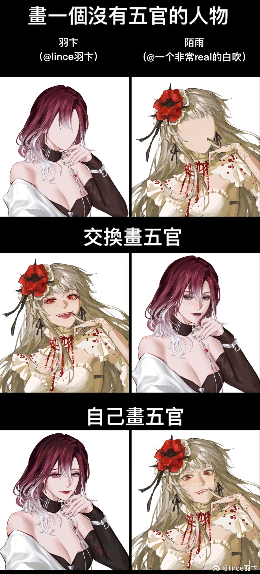 2girls, absurdres, artist_collaboration, babydoll, bare_shoulders, biting_own_lip, black_choker, black_dress