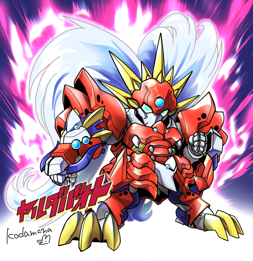 armor, clenched_hands, dragon, fighting_stance, gauntlets, green_eyes, highres, ialdabaoth