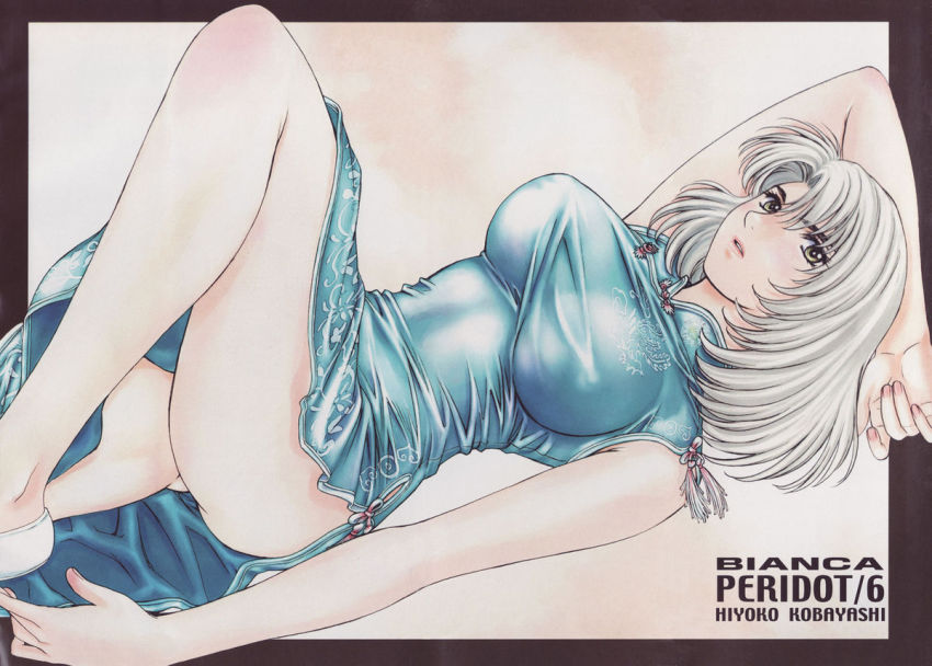 1girl, arms_up, breasts, china_dress, chinese_clothes, dress, female_focus, kobayashi_hiyoko