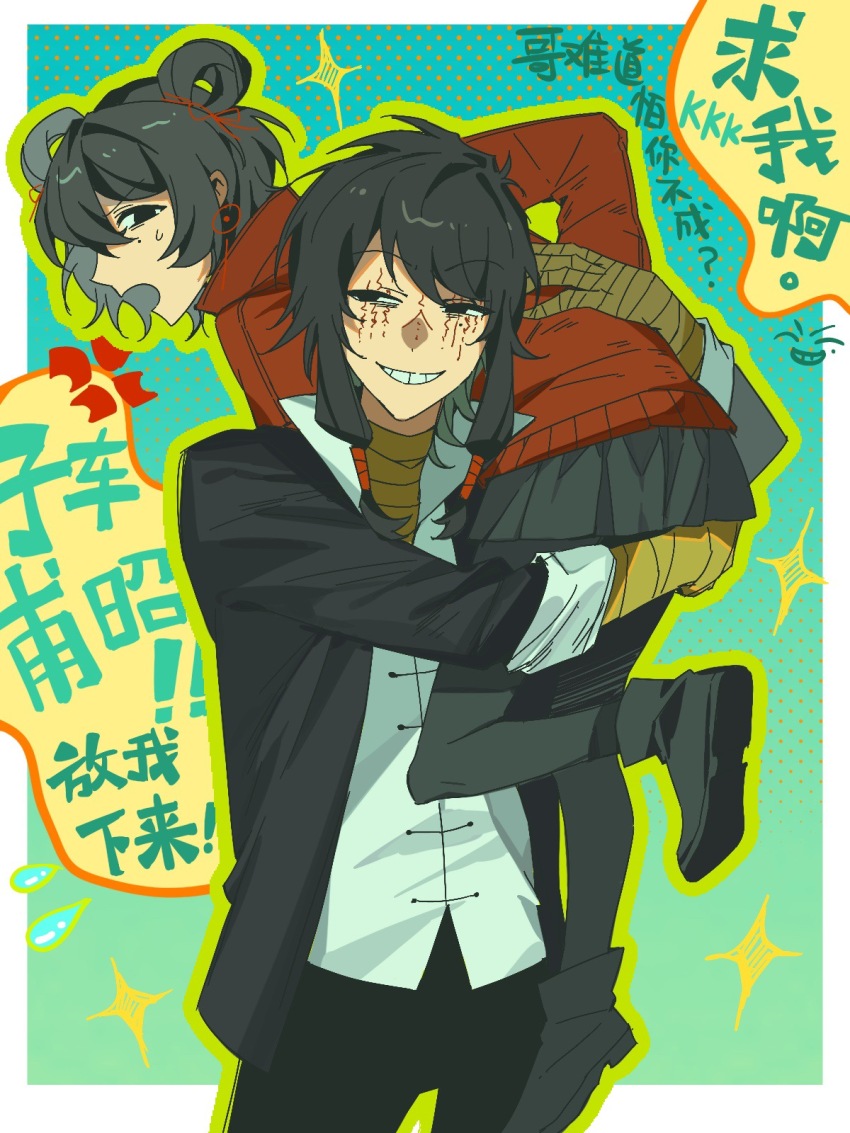 1boy, 1girl, anger_vein, bandaged_arm, bandaged_neck, bandages, black_eyes, black_hair