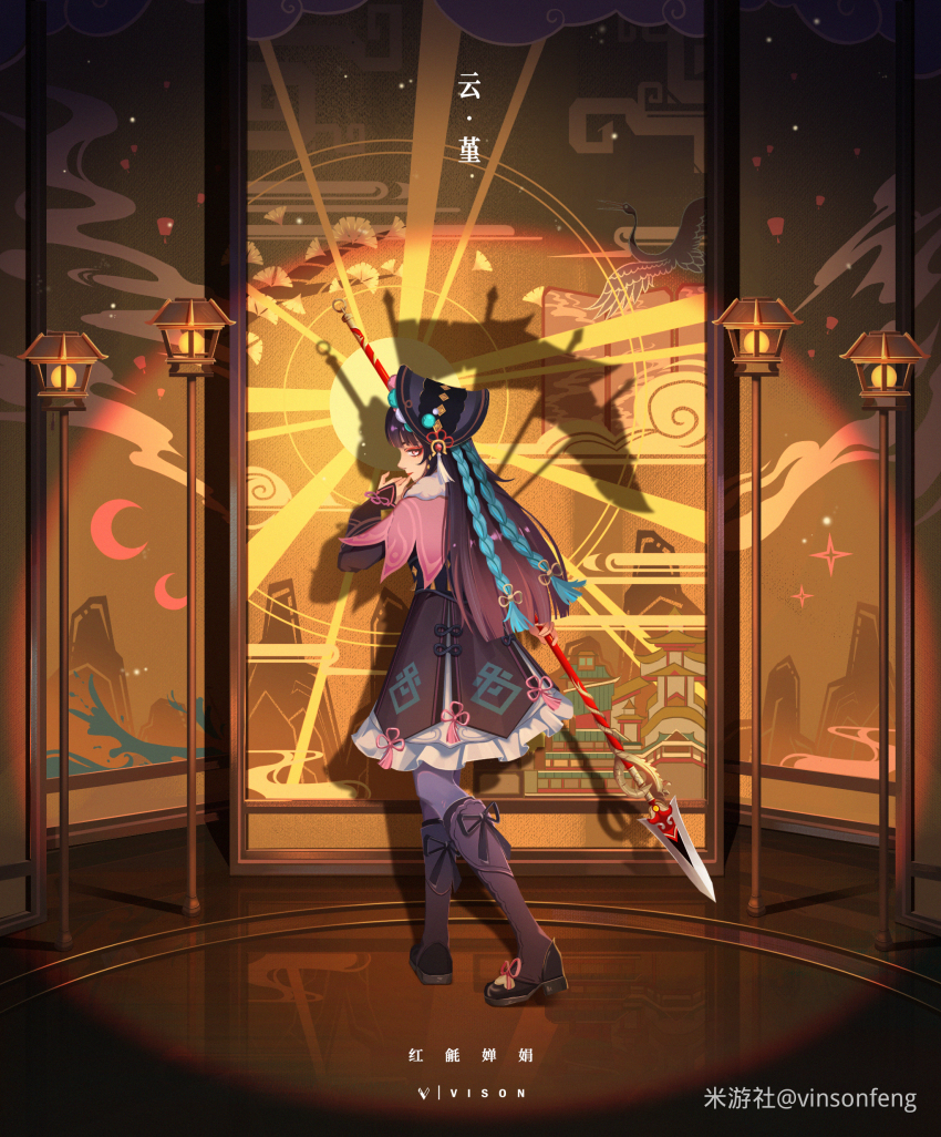 absurdres, artist_name, black_boots, black_dress, blunt_bangs, bonnet, boots, capelet, character_name, chinese_clothes, dragon's_bane_(genshin_impact), dress, eyeshadow, from_behind, fur-trimmed_capelet, fur_trim, genshin_impact, highres, holding, holding_polearm, holding_weapon, lolita_fashion, looking_at_viewer, looking_back, makeup, miyoushe_watermark, pantyhose, pink_capelet, polearm, purple_boots, purple_pantyhose, qi_lolita, red_eyes, red_eyeshadow, shadow, spotlight, vinsonfeng, watermark, weapon, yun_jin_(genshin_impact)