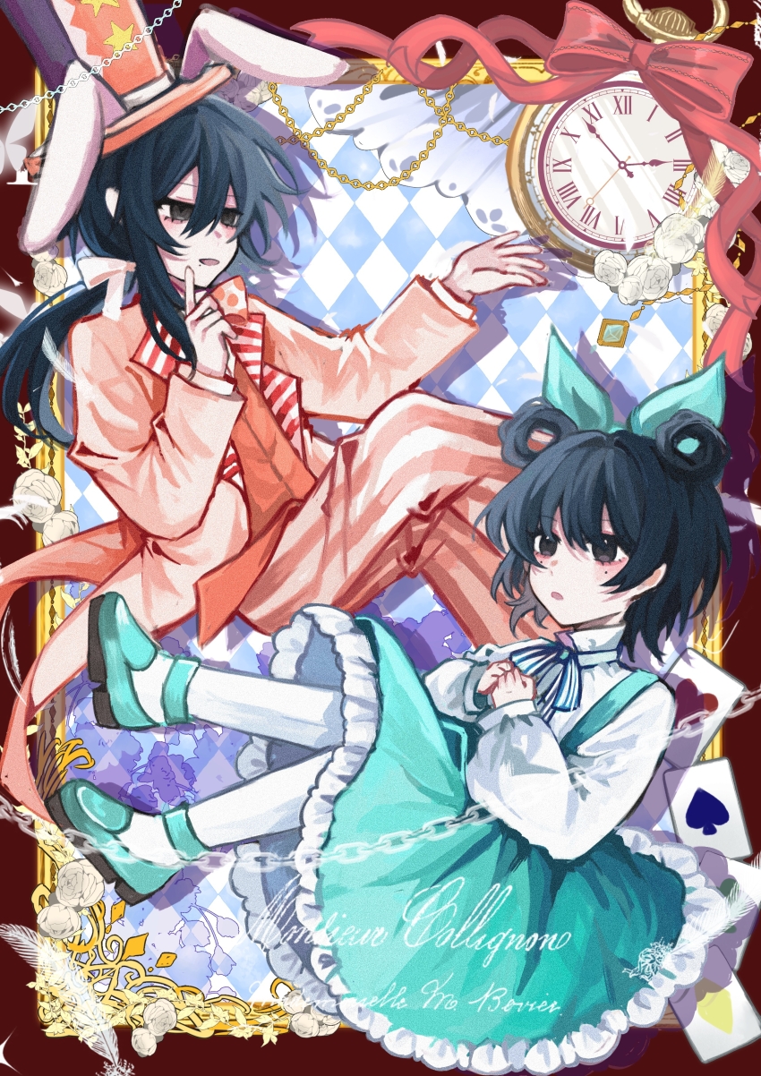 1boy, 1girl, absurdres, animal_ears, aqua_bow, aqua_ribbon, aqua_shoes, aqua_skirt