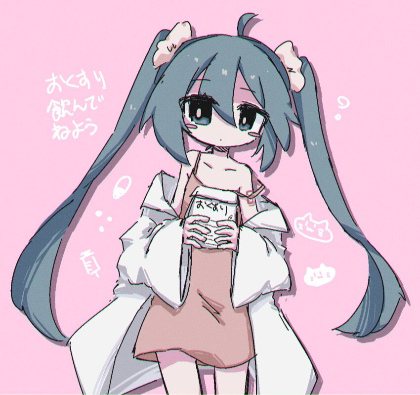 1girl, 2023, agpgwm, alternate_costume, aqua_eyes, aqua_hair, blush_stickers, coat