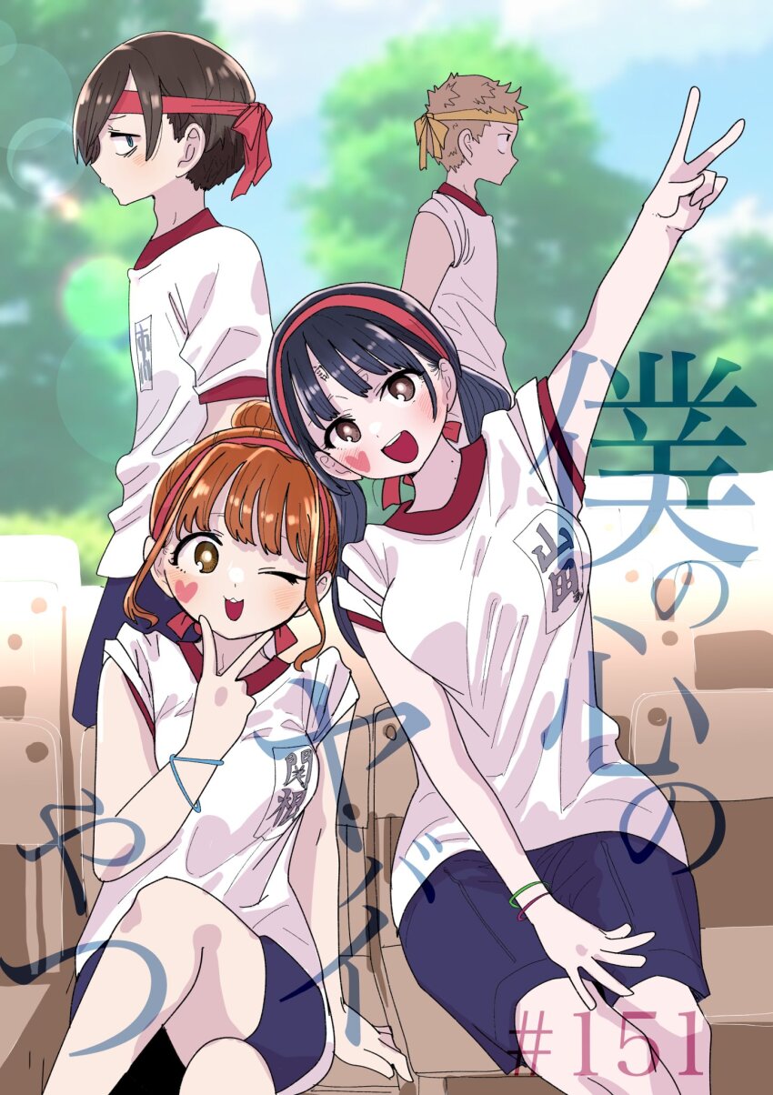 2boys, 2girls, adachi_shou, arm_up, black_hair, blonde_hair, blue_hair, blue_shorts