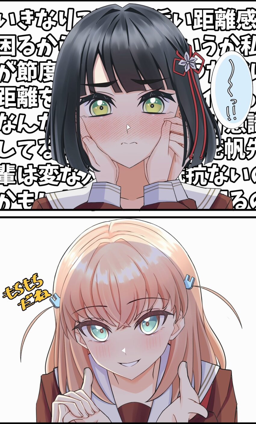 2girls, ame_(amedayo_njgk), aqua_eyes, black_hair, blunt_bangs, blunt_ends, blush, brown_dress